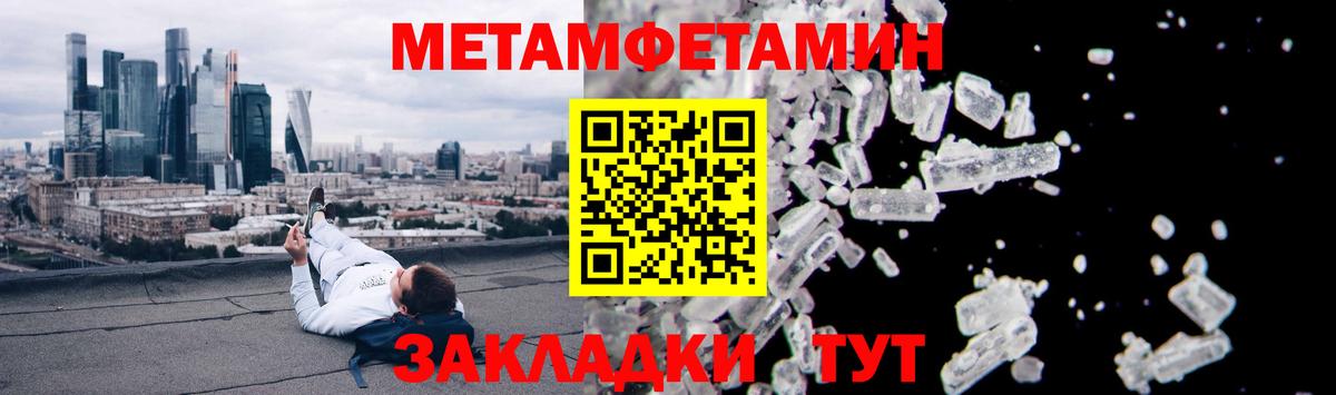 АМФ 97% Жигулёвск