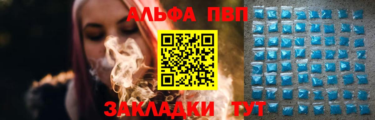 Меф   Бошки Шишки  Жигулёвск  Cocaine  Гашиш  МЕФ  Вход с VPN  APVP СК   ЭКСТАЗИ 