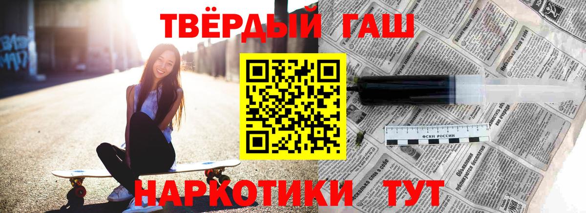Жигулёвск  ГАШИШ ice o lator  ГАШ Изолятор  Вход с VPN 