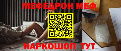 прущая мука Мариинск