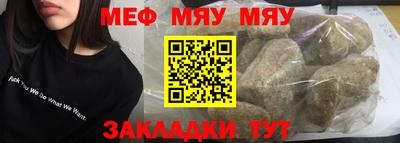 прущая мука Мариинск
