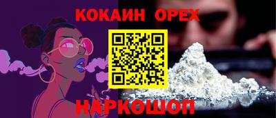 марихуана Малоярославец