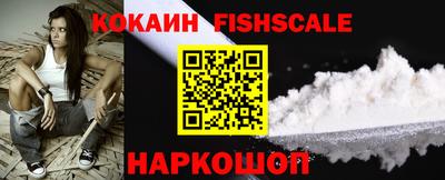 марихуана Малоярославец