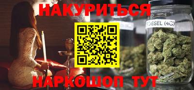 марихуана Малоярославец