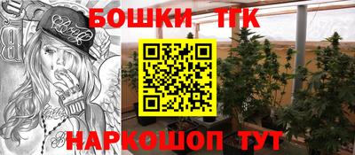 прущая мука Мариинск