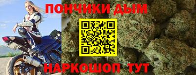 марихуана Малоярославец