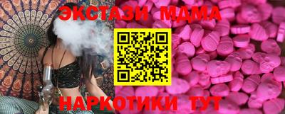 марихуана Малоярославец