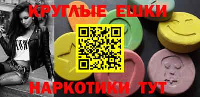 марихуана Малоярославец