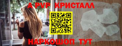 прущая мука Мариинск