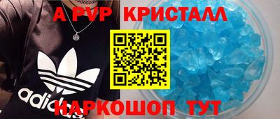 мдпв Малгобек