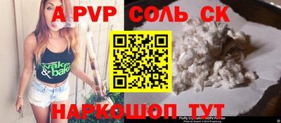 прущая мука Мариинск