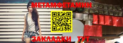 прущая мука Мариинск