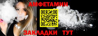 прущая мука Мариинск