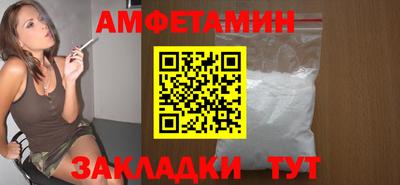 прущая мука Мариинск
