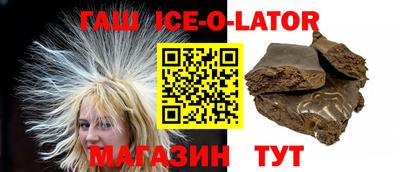 марихуана Малоярославец