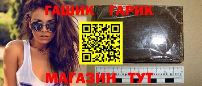 марихуана Малоярославец