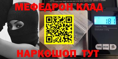 прущая мука Мариинск