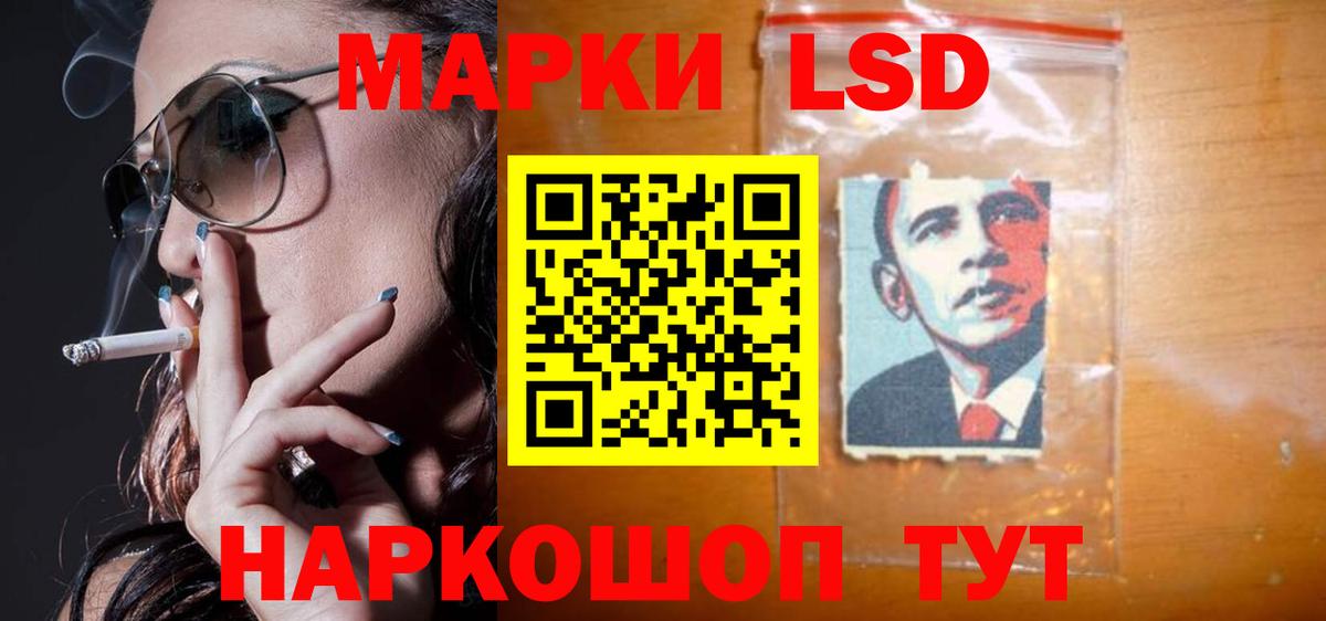 LSD-25 экстази  Лсд 25 экстази кислота  Вход с VPN  Жигулёвск  Лсд 25 экстази кислота 