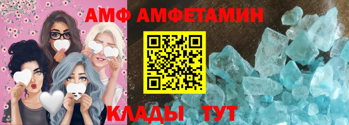 Метамфетамин винт Жигулёвск
