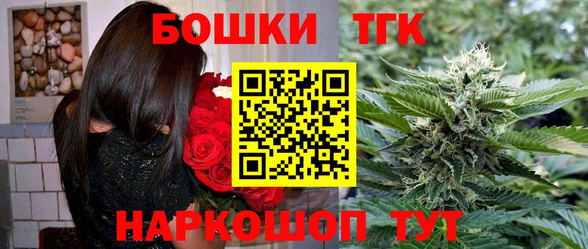 Канабис конопля  Вход с VPN  Шишки марихуана Ganja  Жигулёвск  МАРИХУАНА Ganja 